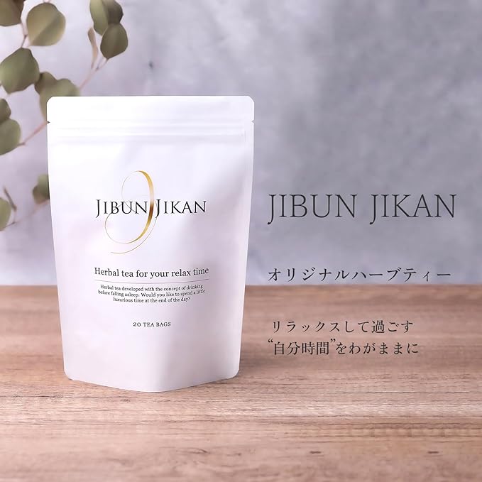 夜のリラックスタイムに｜6種類のハーブが贈る癒しの時間「JIBUN JIKAN」が誕生 OEMハーブティー・原料卸のBORDERLESS FARM