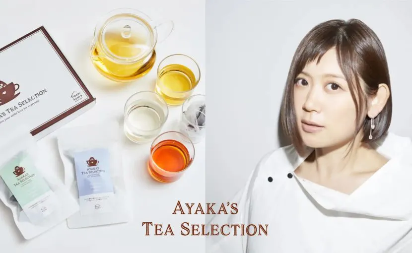 絢香プロデュースAyaka's Tea Selectionのハーブティーを製作｜好きなアーティストが選んだ商品が届く定期便「coen（コーエン）」 |  OEMハーブティー・原料卸のBORDERLESS FARM